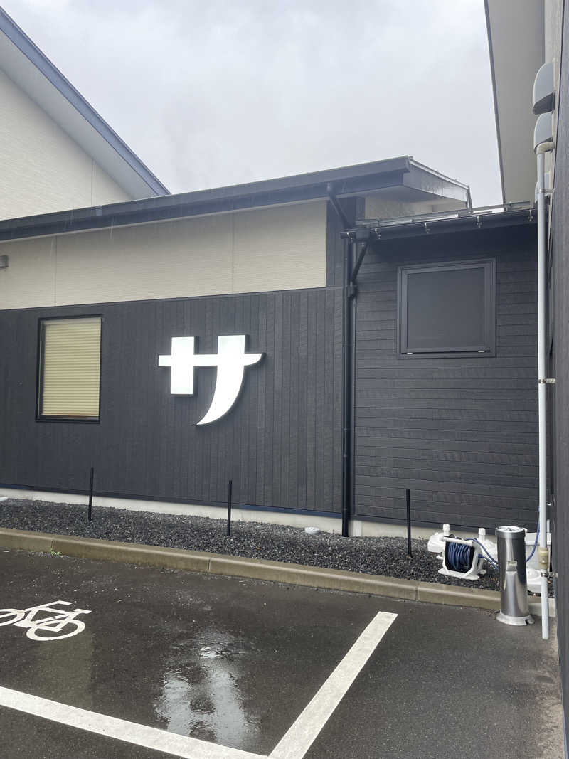 いさみさんのスパ&ラウンジ長潟のサ活写真