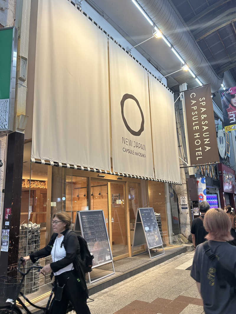 げんげんさんのニュージャパン 梅田店(カプセルイン大阪)のサ活写真