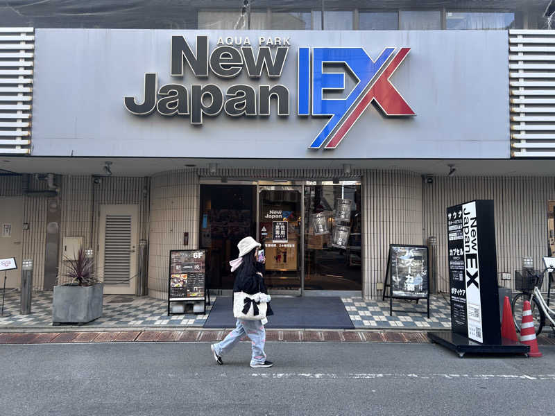 げんげんさんの広島カプセルホテル&サウナ岩盤浴 ニュージャパンEXのサ活写真