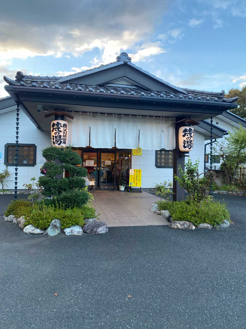 KENSHIROさんの秩父川端温泉 梵の湯のサ活写真