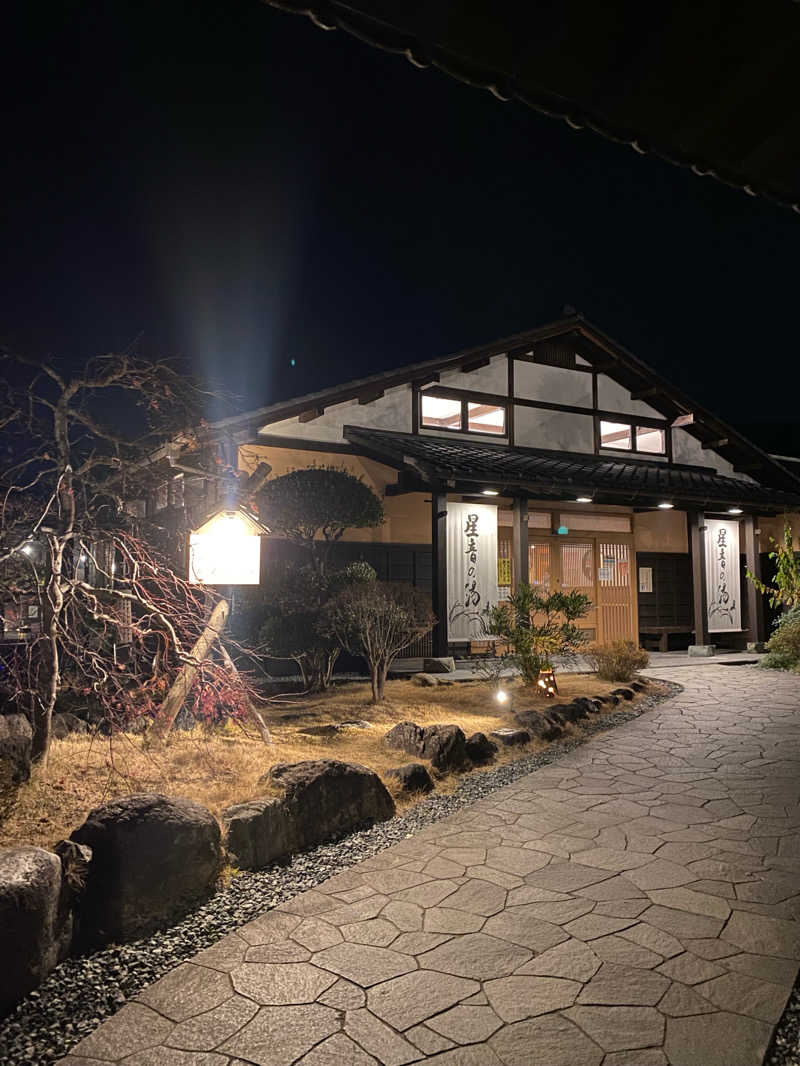 KENSHIROさんの天然自家源泉 星音の湯のサ活写真