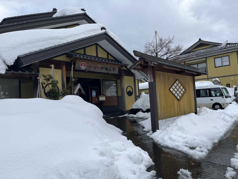 かず7738さんの神の宮温泉 かわら亭のサ活写真