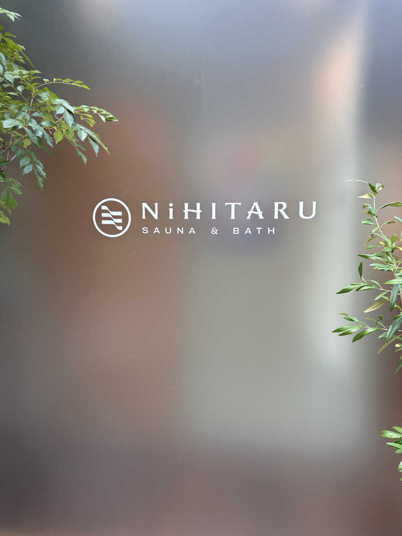 サウナー20240914さんのsauna&bath NiHITARUのサ活写真