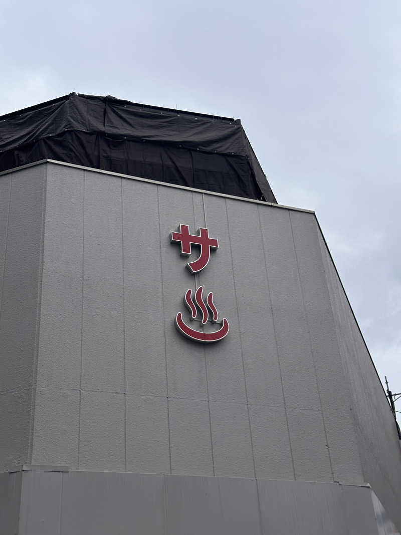 サウナー20240914さんの泊まれるサウナ屋さん 品川サウナのサ活写真