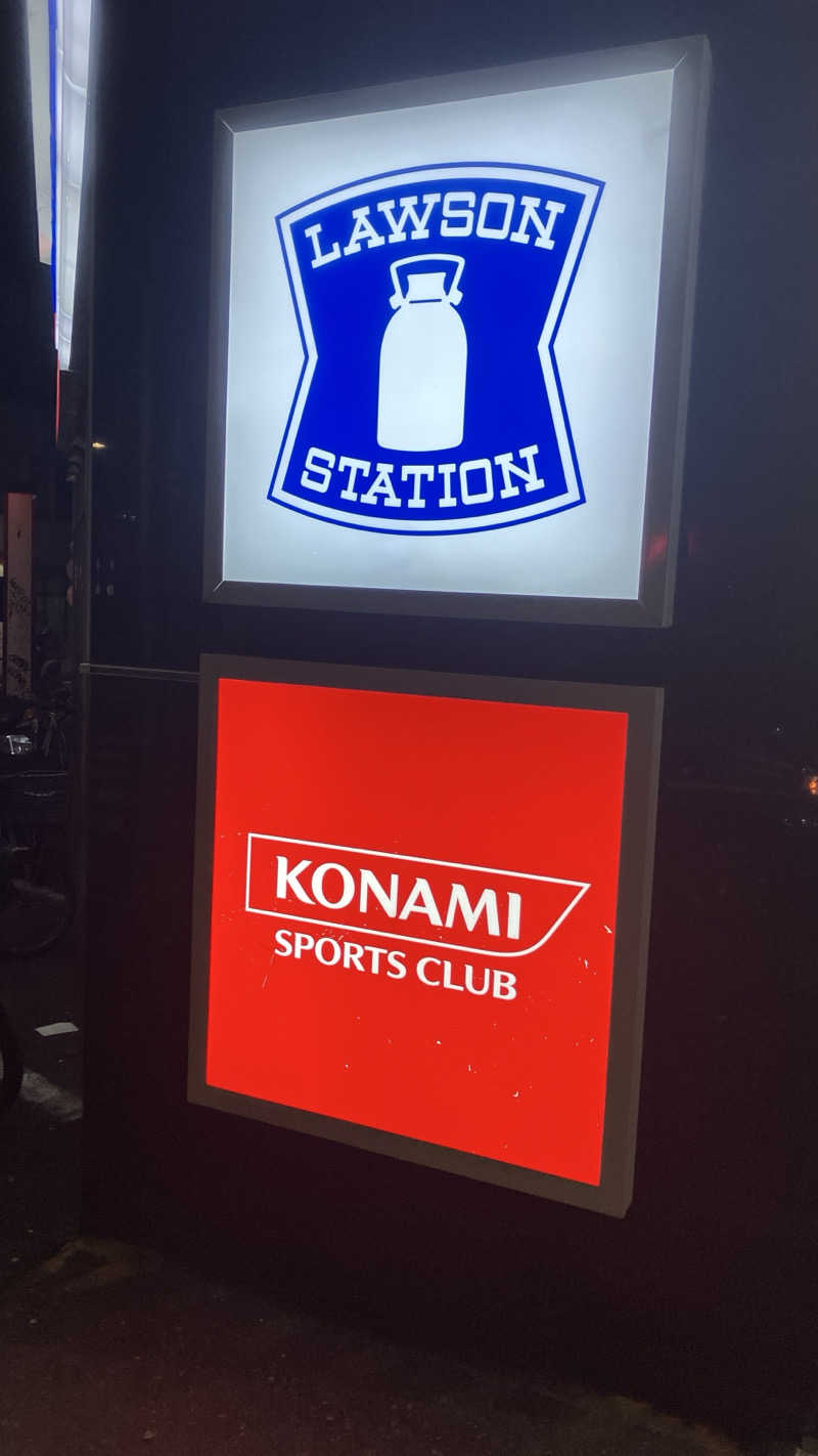 ごきお®︎🎣♨️⚾️さんのコナミスポーツクラブ 渋谷のサ活写真