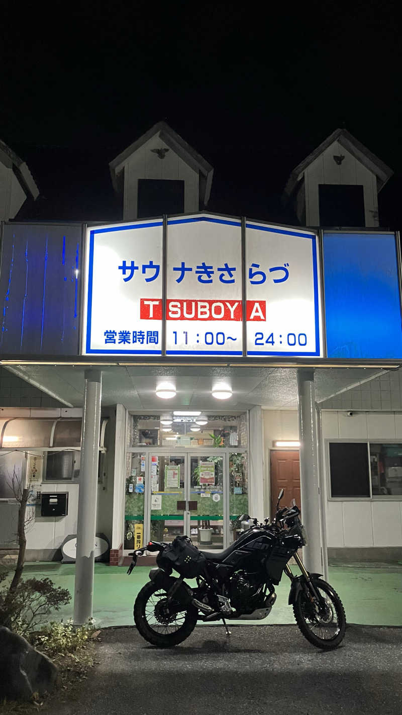 ごきお®︎🎣♨️⚾️さんのサウナきさらづ つぼやのサ活写真