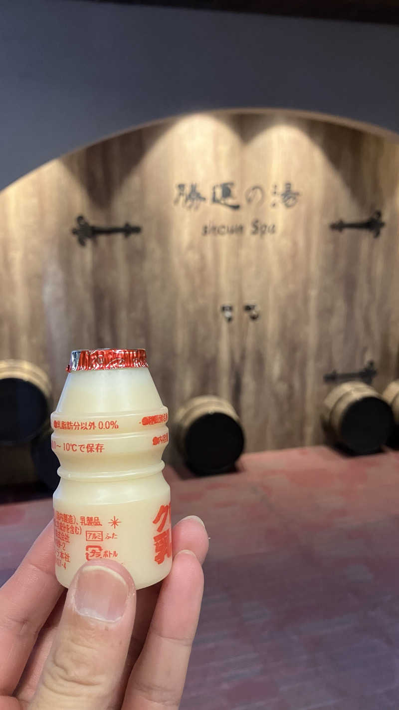 ごきお®︎🎣♨️⚾️さんの勝運の湯 ドーミーイン甲府丸の内のサ活写真