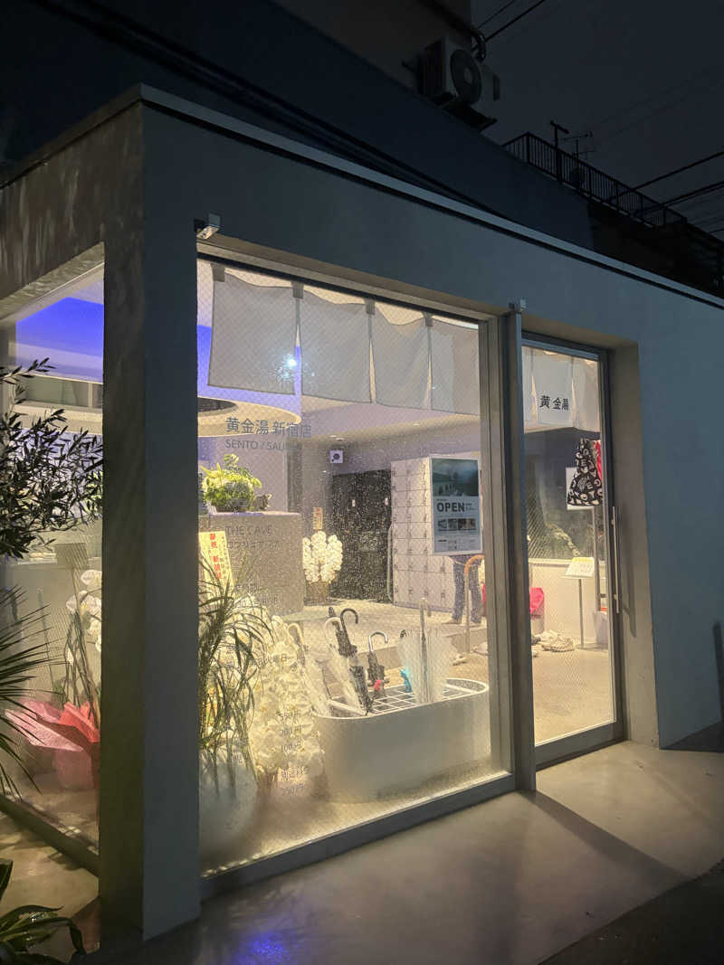 35さんの黄金湯 新宿店のサ活写真