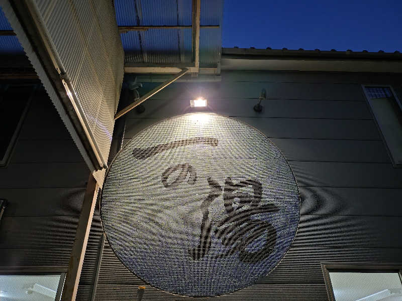 VERYさんの一の湯のサ活写真