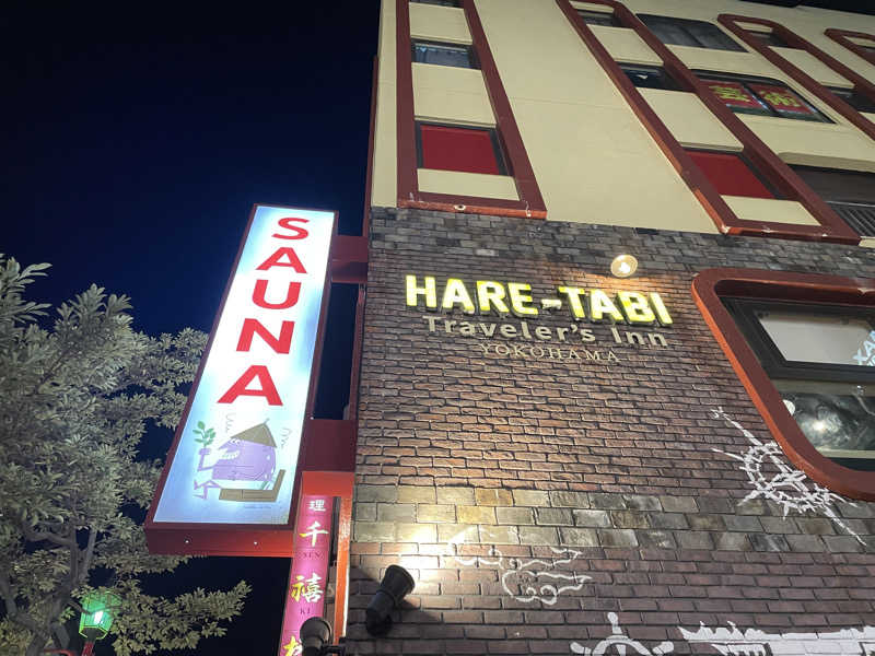 GeorgeさんのHARE-TABI SAUNA&INNのサ活写真