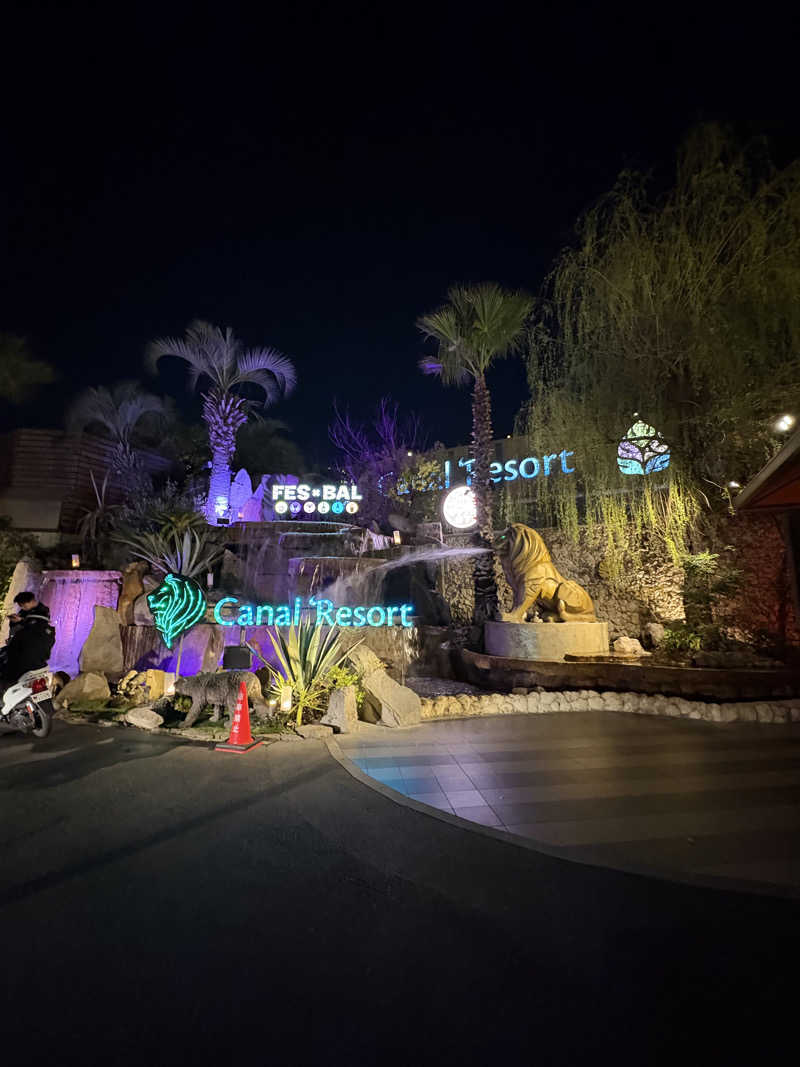 tokuseimisoさんのキャナルリゾートのサ活写真