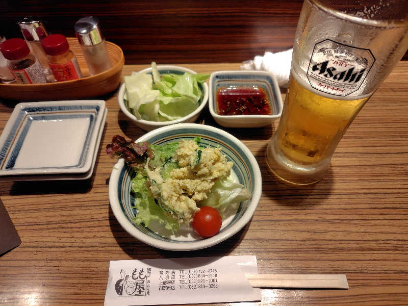 生ビール