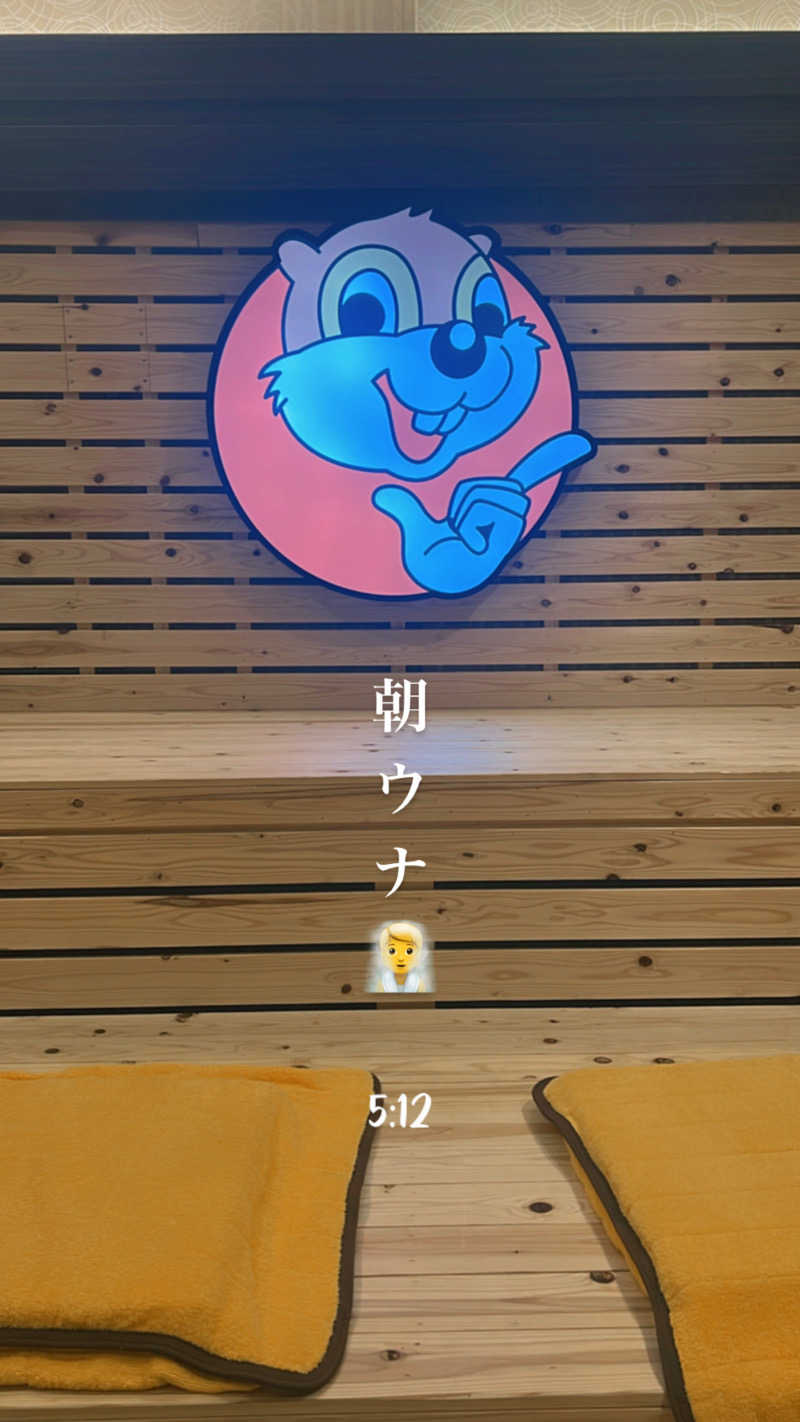 さとるんさんのなにわ健康ランド 湯〜トピアのサ活写真