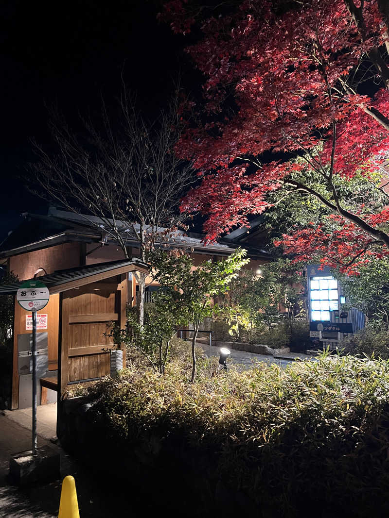 さとるんさんの林檎の湯屋 おぶ～のサ活写真