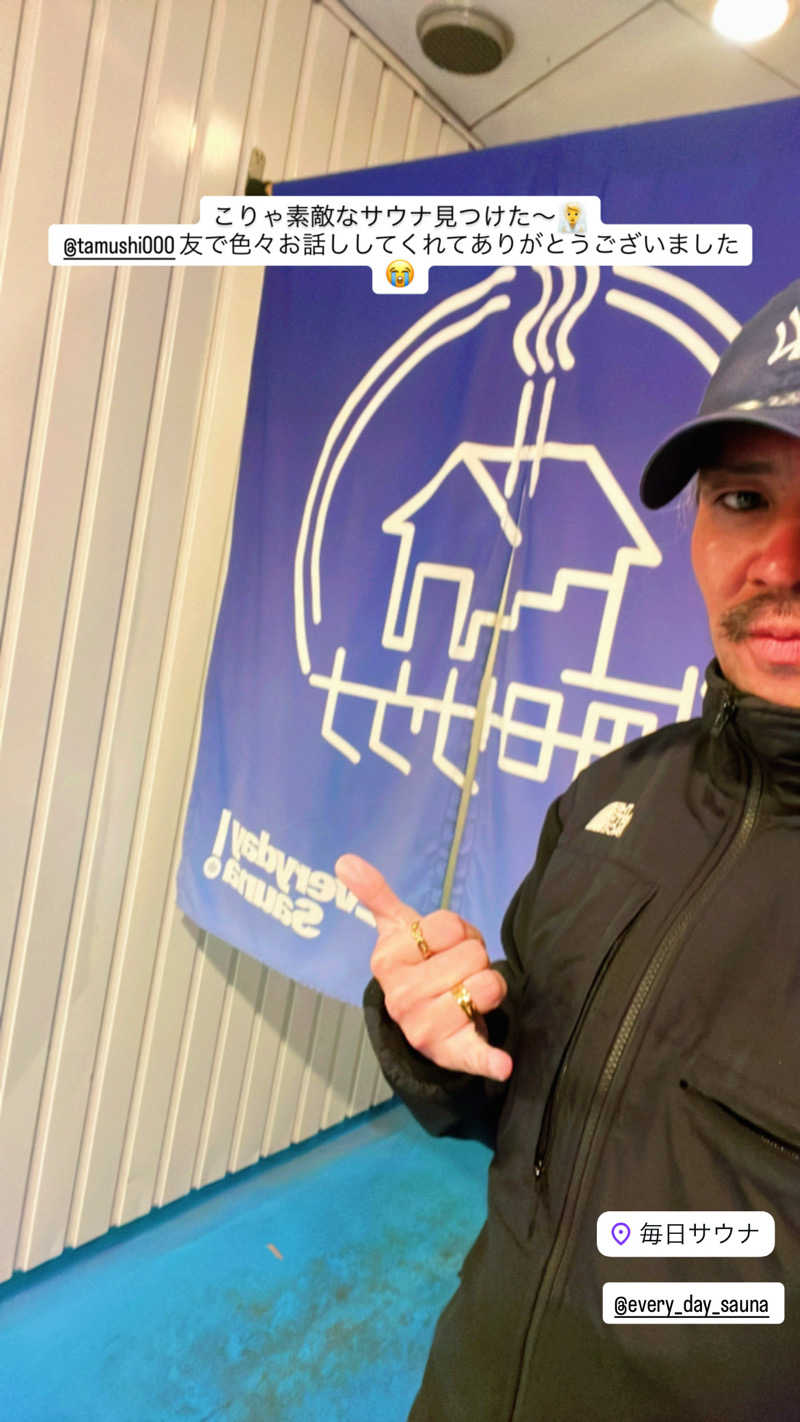 さとるんさんの毎日サウナ 前橋本店のサ活写真