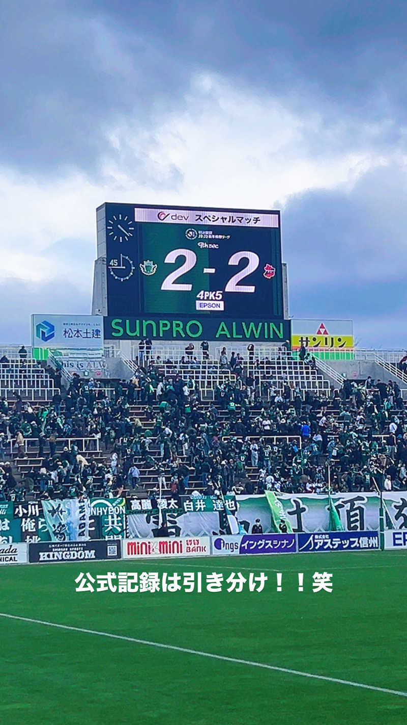 さとるんさんの林檎の湯屋 おぶ～のサ活写真