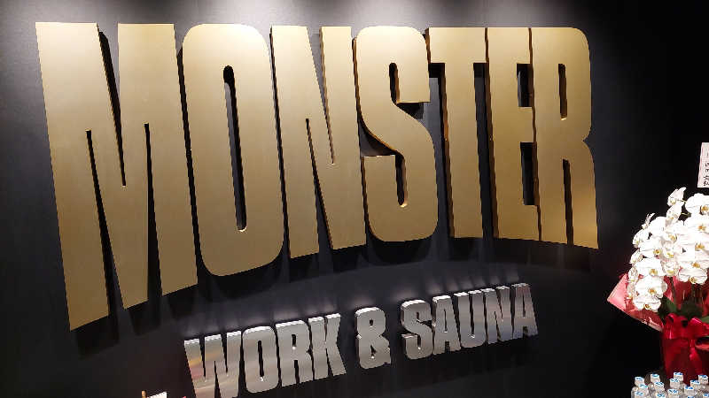 クーマイオニーさんのMONSTER WORK & SAUNAのサ活写真