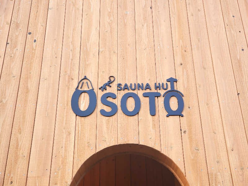 うーさんのOSOTO sauna hutのサ活写真