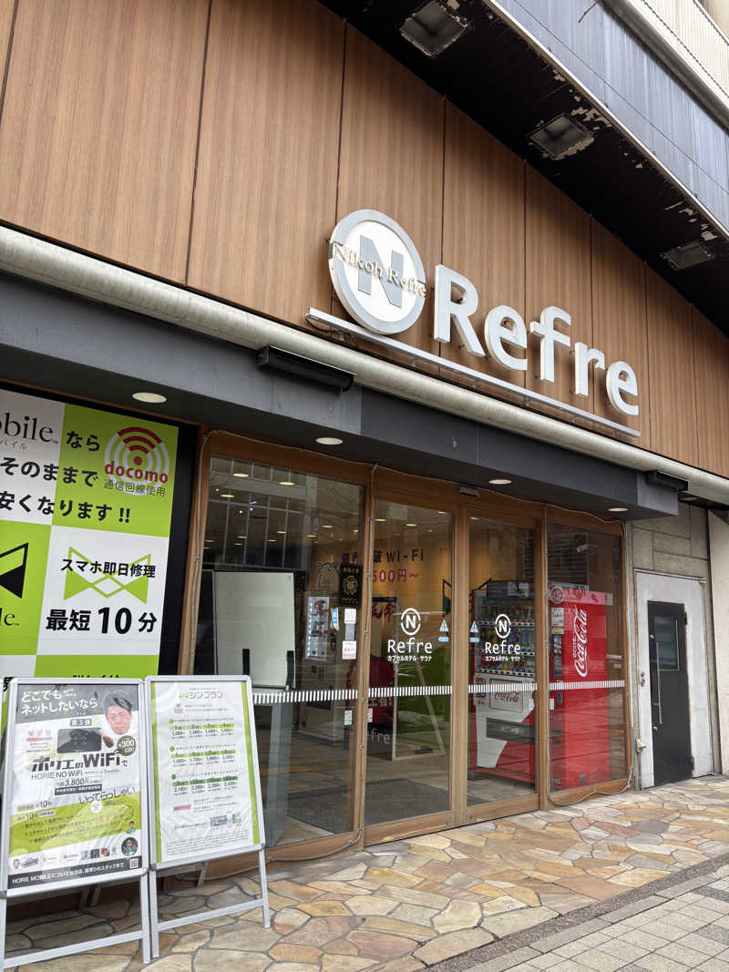 Rさんのニコーリフレ SAPPOROのサ活写真
