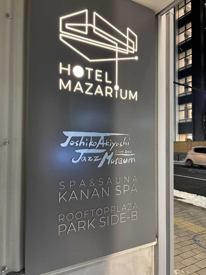 RさんのKANAN SPA(HOTEL MAZARIUM)のサ活写真