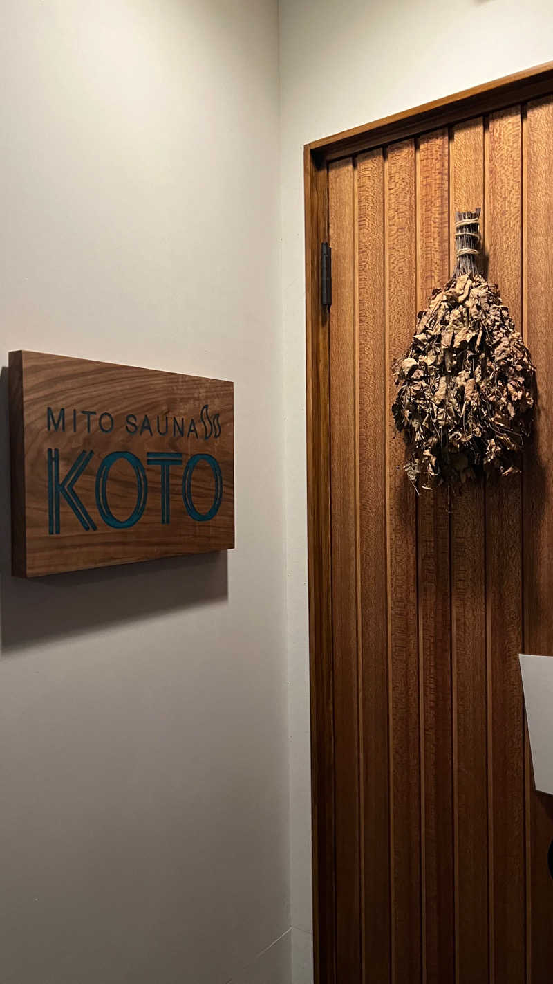 けけ　(時差投稿多めです…)さんのMITO SAUNA KOTOのサ活写真