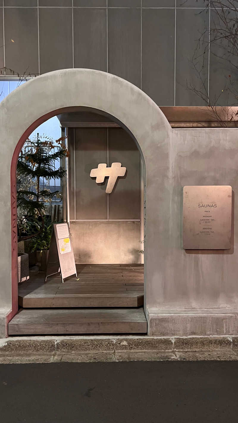 けけ　(時差投稿多めです…)さんの渋谷SAUNASのサ活写真