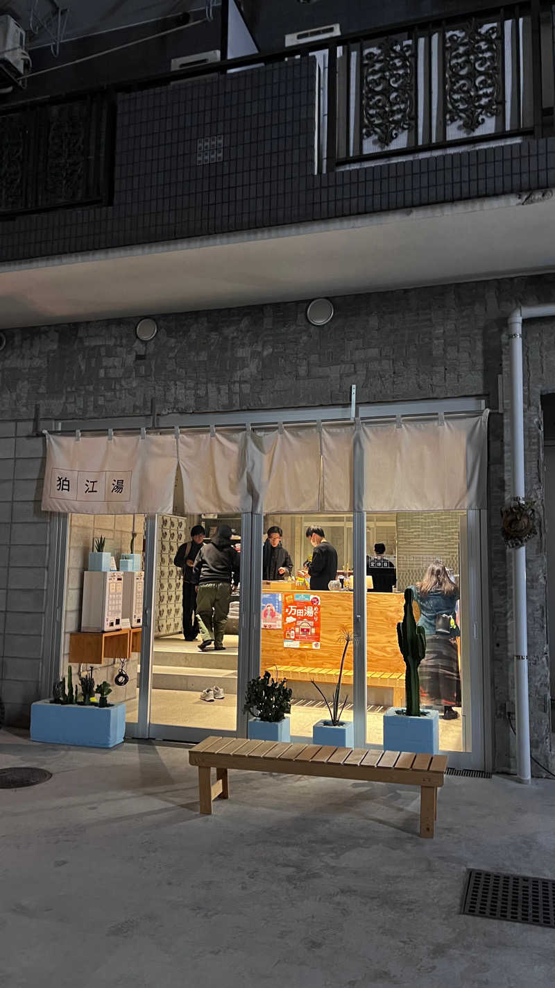 けけ　(時差投稿多めです…)さんの狛江湯のサ活写真