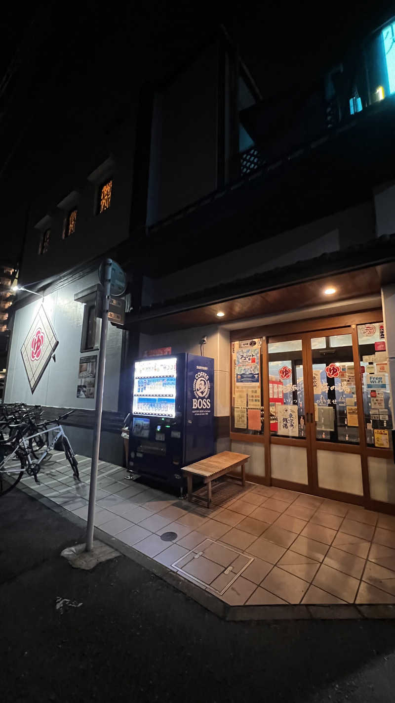 けけ　(時差投稿多めです…)さんの立川湯屋敷 梅の湯のサ活写真