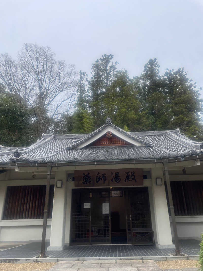 つるさんの霊山寺 薬師湯殿のサ活写真