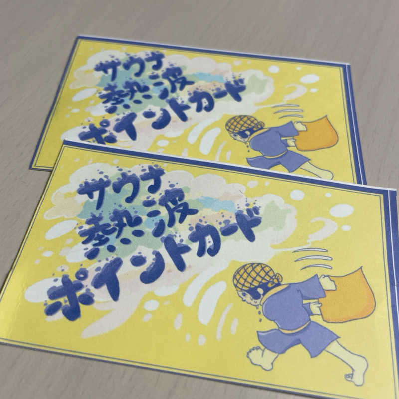 雨音🫧さんの湯屋サーモンのサ活写真