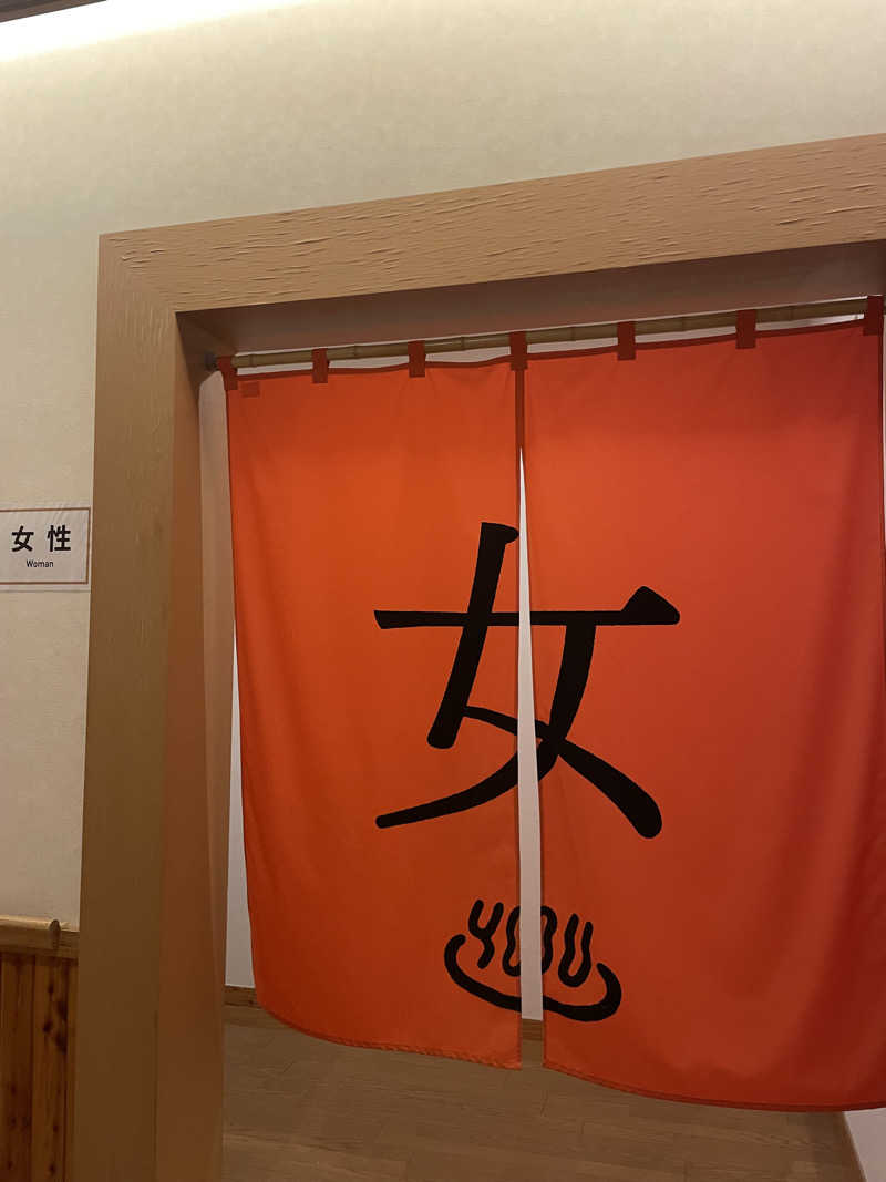 雨音🫧さんの岬の湯 しゃこたんのサ活写真