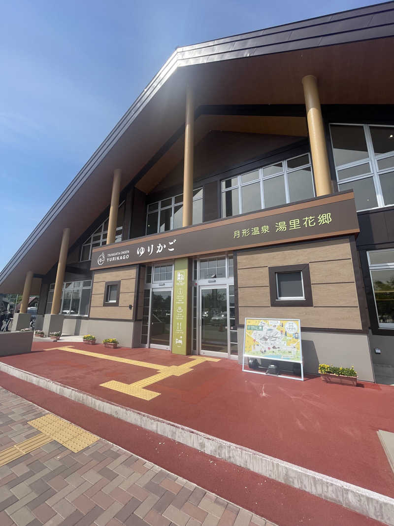 雨音🫧さんの月形温泉ゆりかごのサ活写真