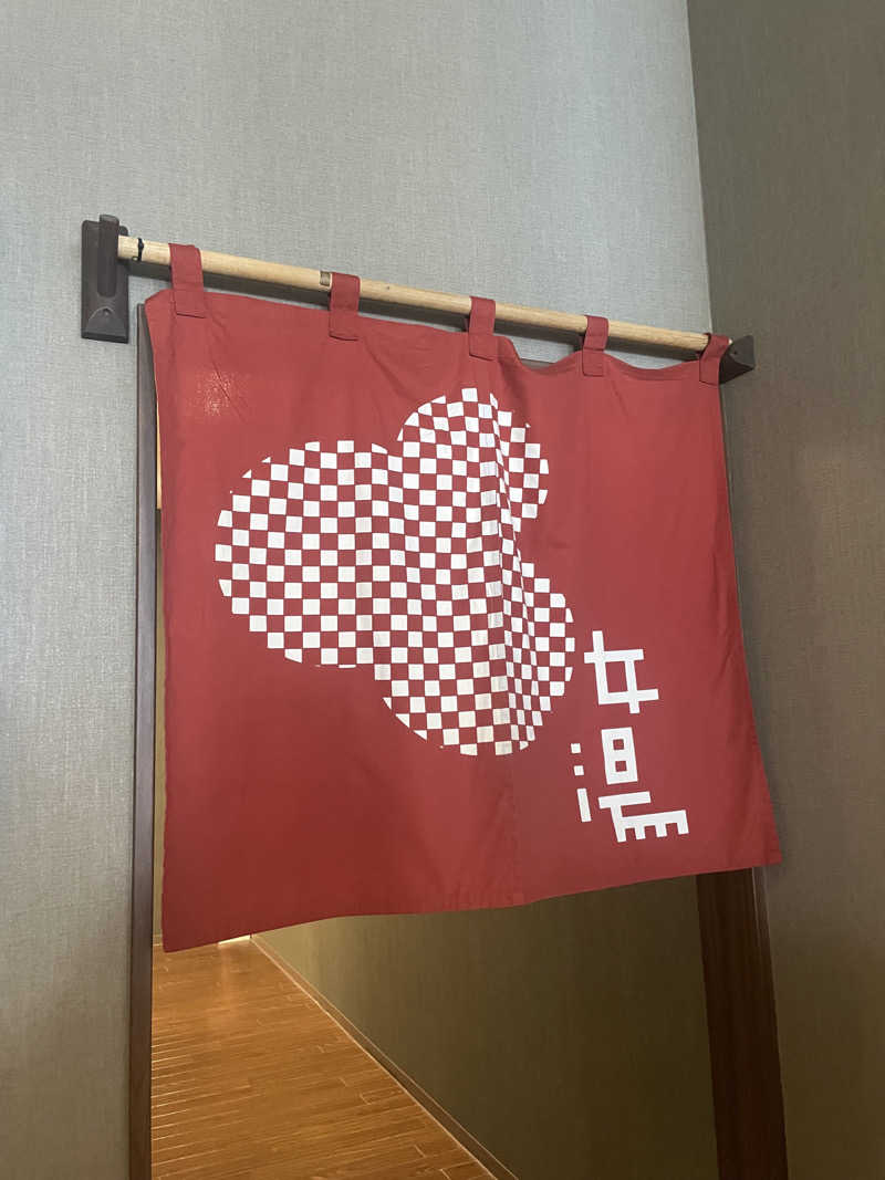 雨音🫧さんの小金湯温泉 湯元 小金湯のサ活写真