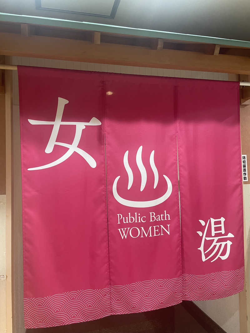 雨音🫧さんの定山渓ビューホテルのサ活写真