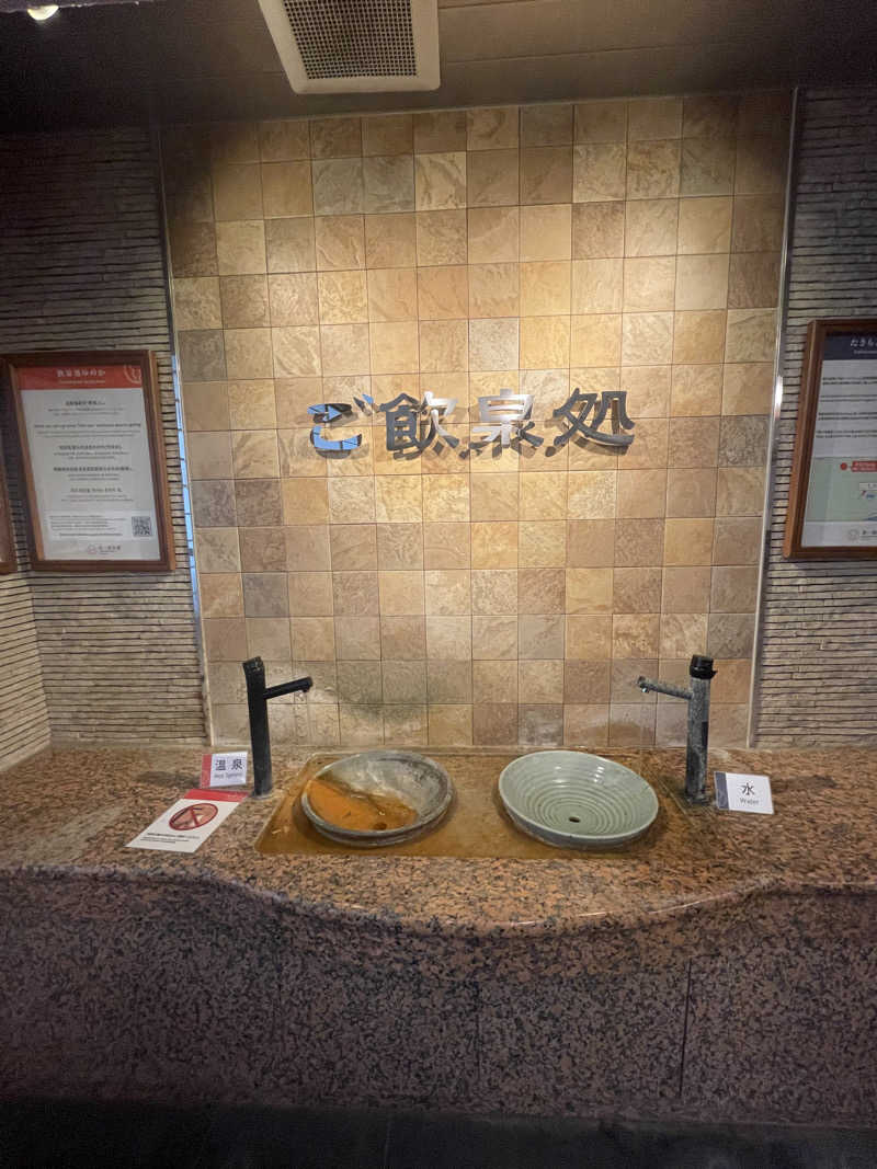 雨音🫧さんの第一滝本館のサ活写真