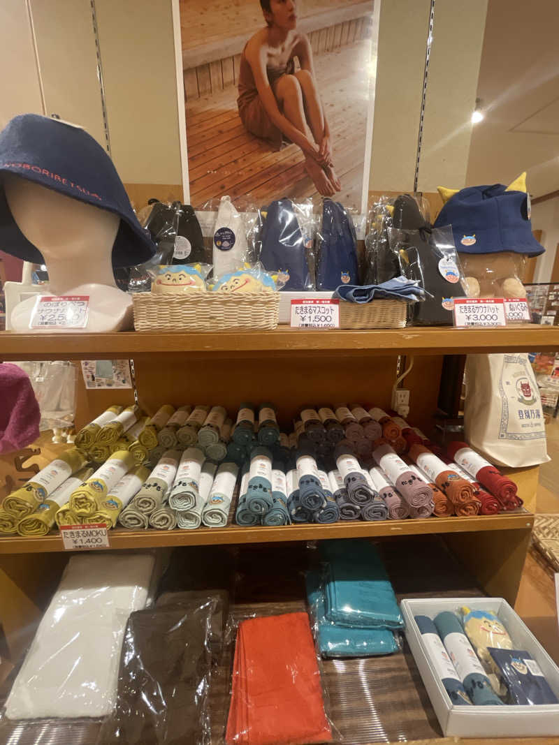 雨音🫧さんの第一滝本館のサ活写真