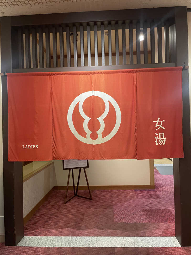 雨音🫧さんの第一滝本館のサ活写真