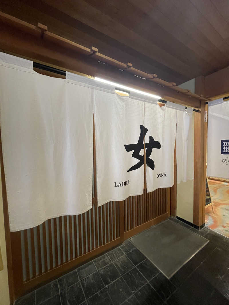 雨音🫧さんの定山渓 鹿の湯のサ活写真