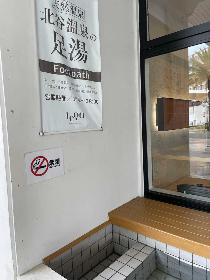 雨音🫧さんのレクー沖縄北谷スパ&リゾートのサ活写真