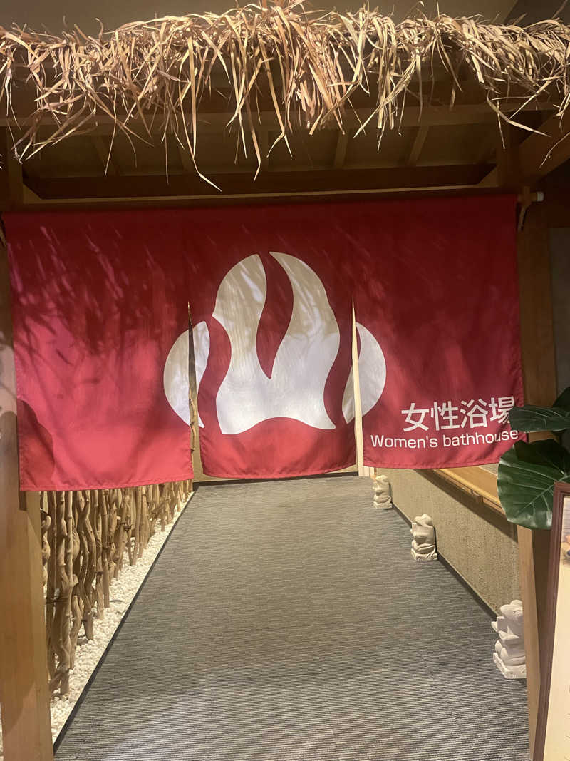 雨音🫧さんの岩見沢温泉ほのかのサ活写真