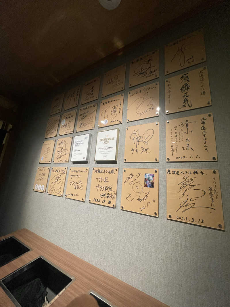 雨音🫧さんの森のスパリゾート 北海道ホテルのサ活写真
