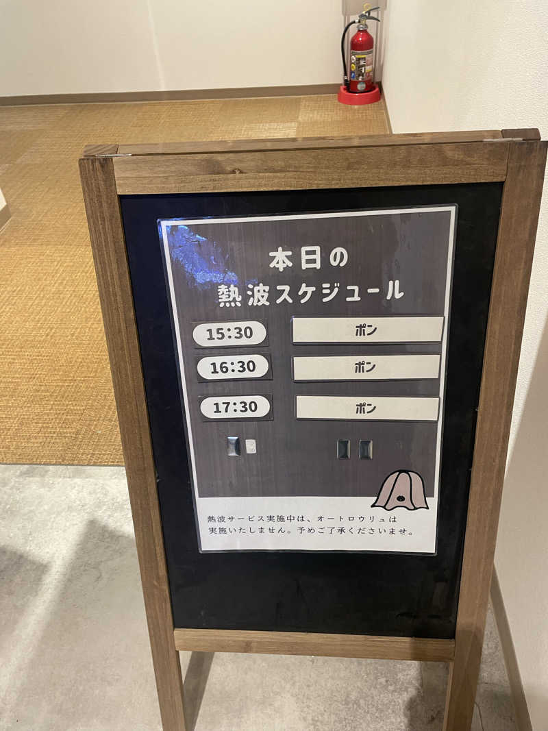 雨音🫧さんのサウナコタンサッポロのサ活写真
