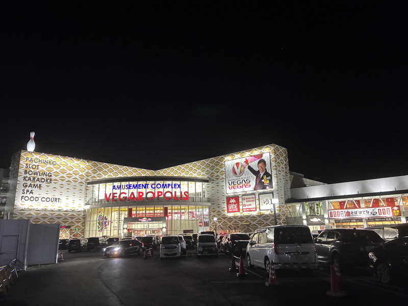 mamachariさんのゆ〜とぴあ仙台南のサ活写真