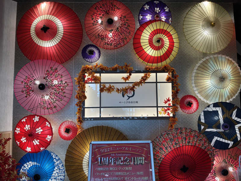 mamachariさんのゆ〜とぴあ仙台南のサ活写真