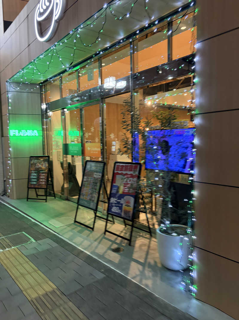サウナ行きたがりさんのFLOBA(フローバ)のサ活写真