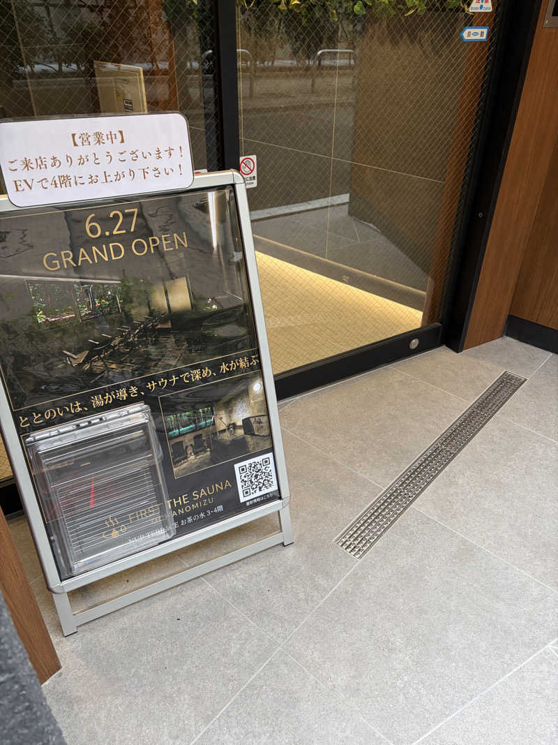 サウナ行きたがりさんのFIRST THE SAUNA お茶の水のサ活写真