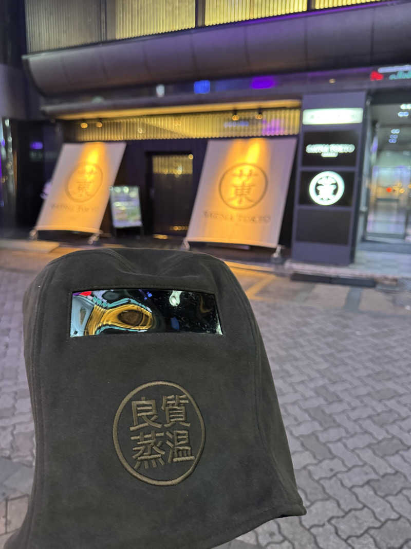 高木徹さんのサウナ東京 (Sauna Tokyo)のサ活写真