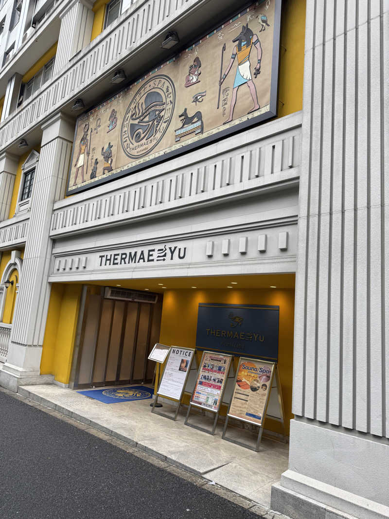 高木徹さんのサウナ・スパ テルマー湯 西麻布のサ活写真