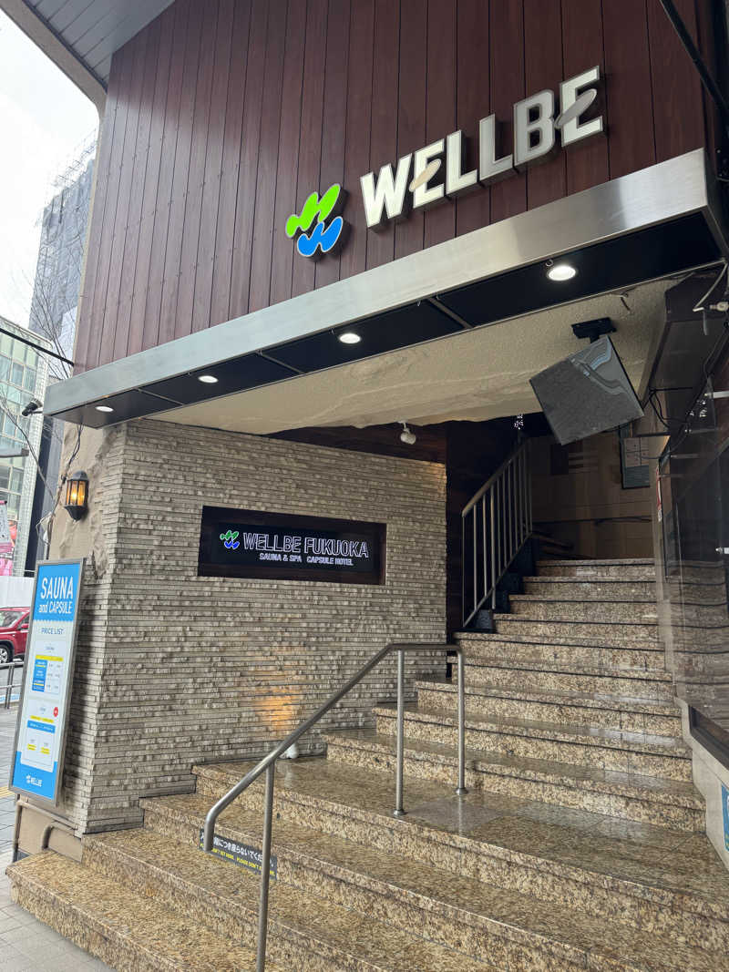 高木徹さんのウェルビー福岡のサ活写真