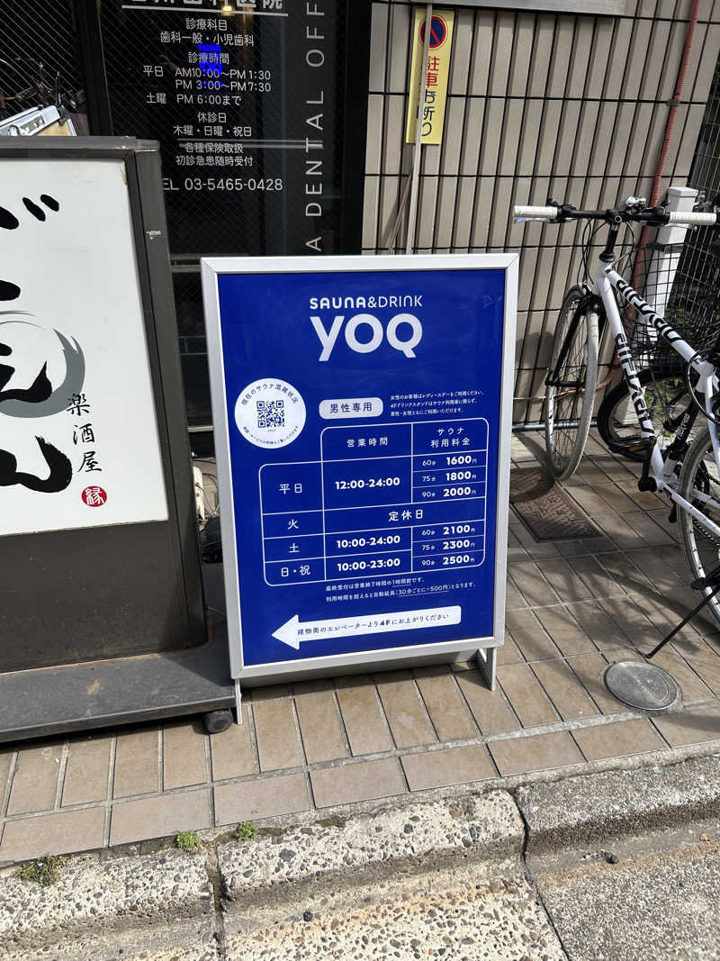 おじモンさんのSauna&Drink YOQのサ活写真